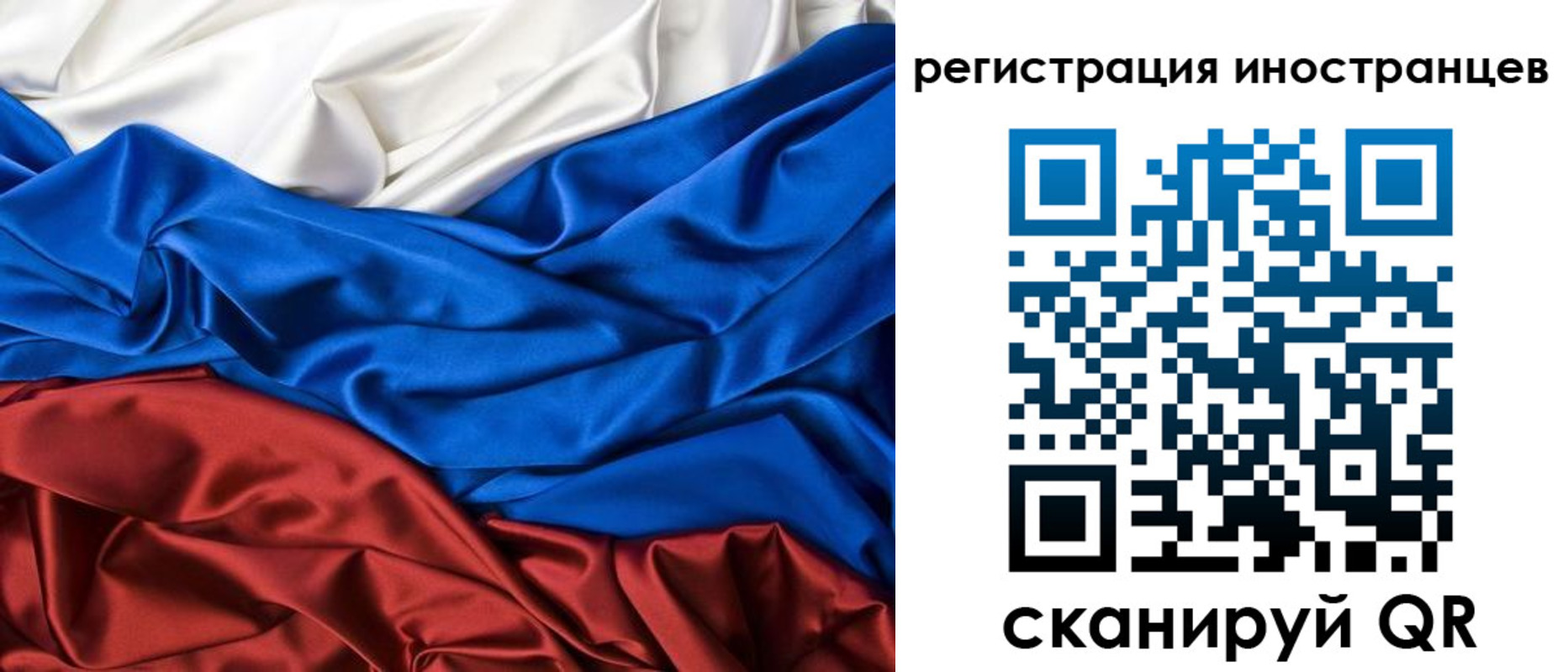 прописка гарантия в Нижнекамске